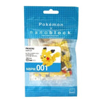 nanoblock-pokemon-pikachu-C61576FB1.jpg