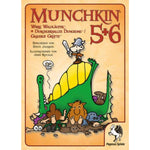 pegasus-munchkin-5665-184B5B171.jpg