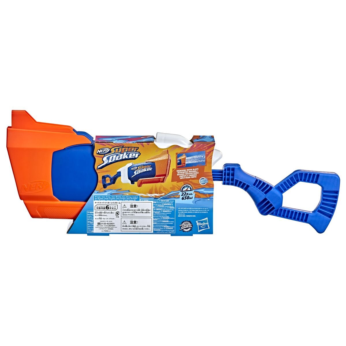 nerf-super-soaker-rainstorm-0D8B95B92.jpg
